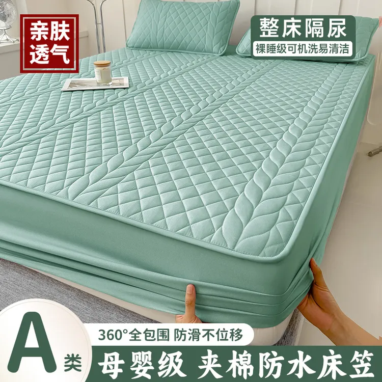 夏季夹棉床笠单件学生卧室防滑1.8x2米席梦思床垫保护宿舍三件套
