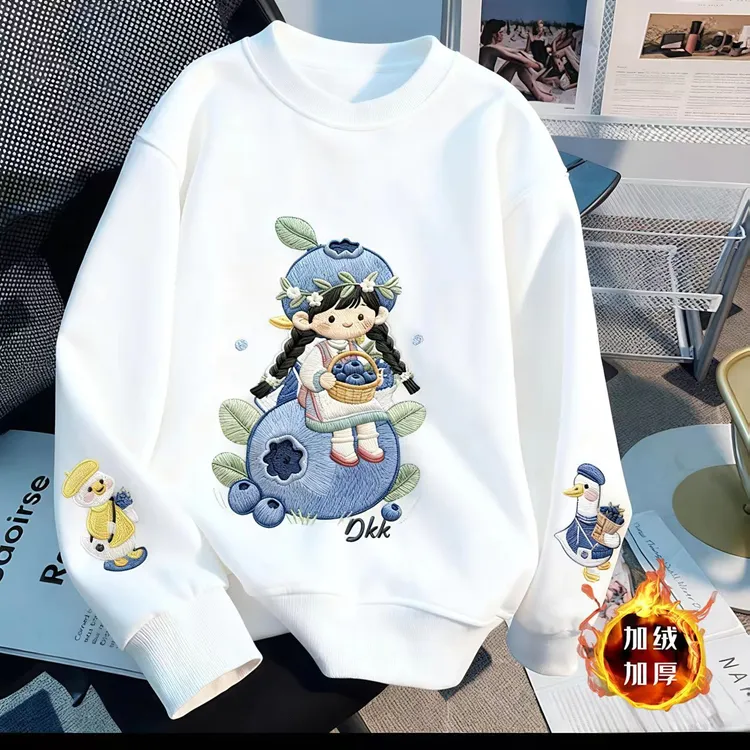 女童卫衣秋冬款2025新款洋气时尚童装潮流女童加绒衣服儿童上衣