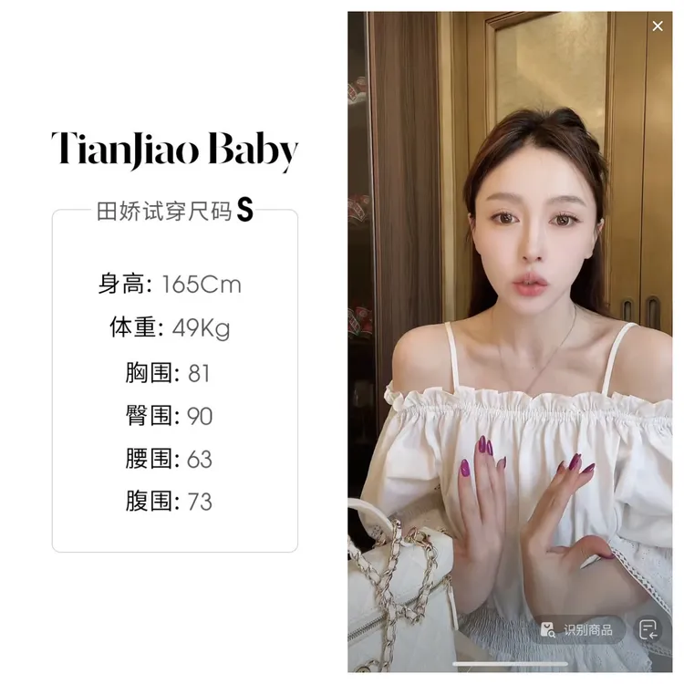 田娇baby 夏季新款  泡泡袖上衣  复古刺绣一字肩上衣可爱减龄