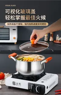 24木柄日式不锈钢木柄汤锅双耳榉木带盖奶锅家用蒸煮厚底泡面汤锅