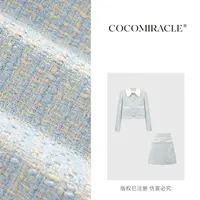 董小姐【北海道情书】秋季新款钉珠小香短半裙套装QL6TZ9398