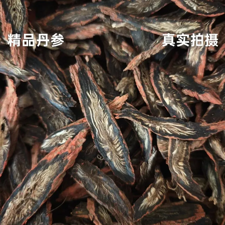 【助农代卖】现收秦岭大号紫皮丹参深山采挖高含量出口级中老年泡水