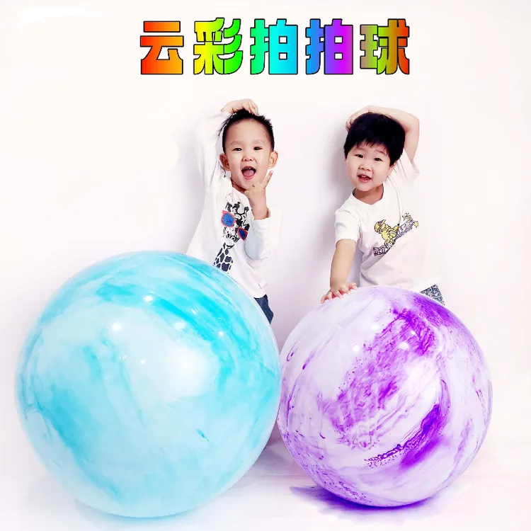 【新人专享】大号云彩球拍拍球儿童充气玩具云彩皮球充气玩具pvc