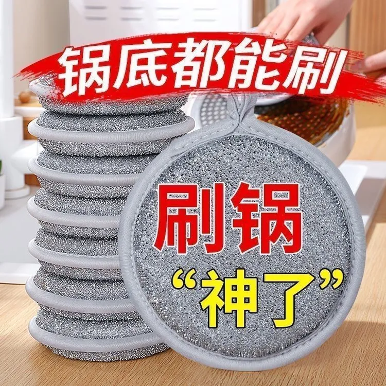 洗碗巾家用双面清洁巾加厚不沾油去污厨房抹布银丝海绵擦元宝巾