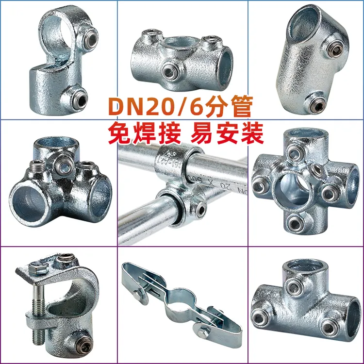6分镀锌铁管连接件围栏护栏淘气堡接头展示货架25mm圆管棚架三通