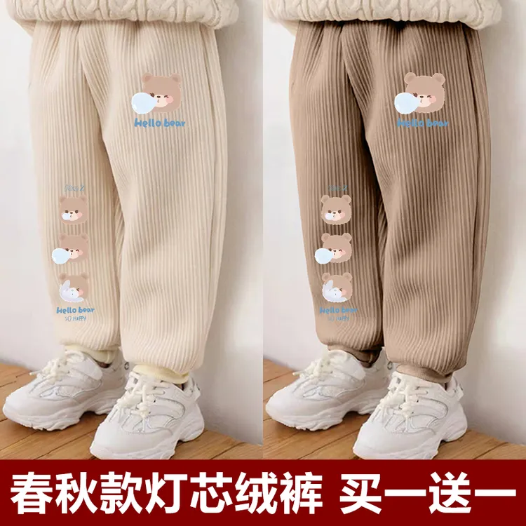 儿童裤子春秋款男女童装休闲运动裤中大童宝宝秋季百搭灯芯绒长裤