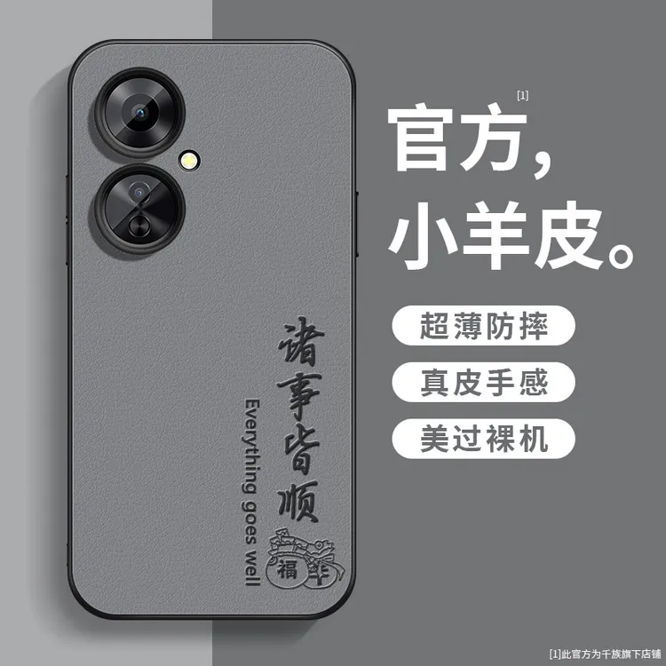 适用oppok11手机壳k12xs新款k11x小羊皮oppok12plus平安顺遂外壳
