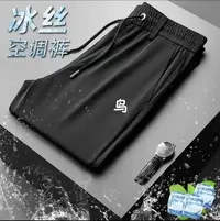X   【茑家长裤 】时尚潮流 休闲百搭 男女同款{发正标}