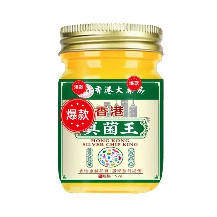 草本真王植物萃取外用皮肤抑适用