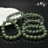  【老郑家】和田玉手串 多样性发1件 约11mm+