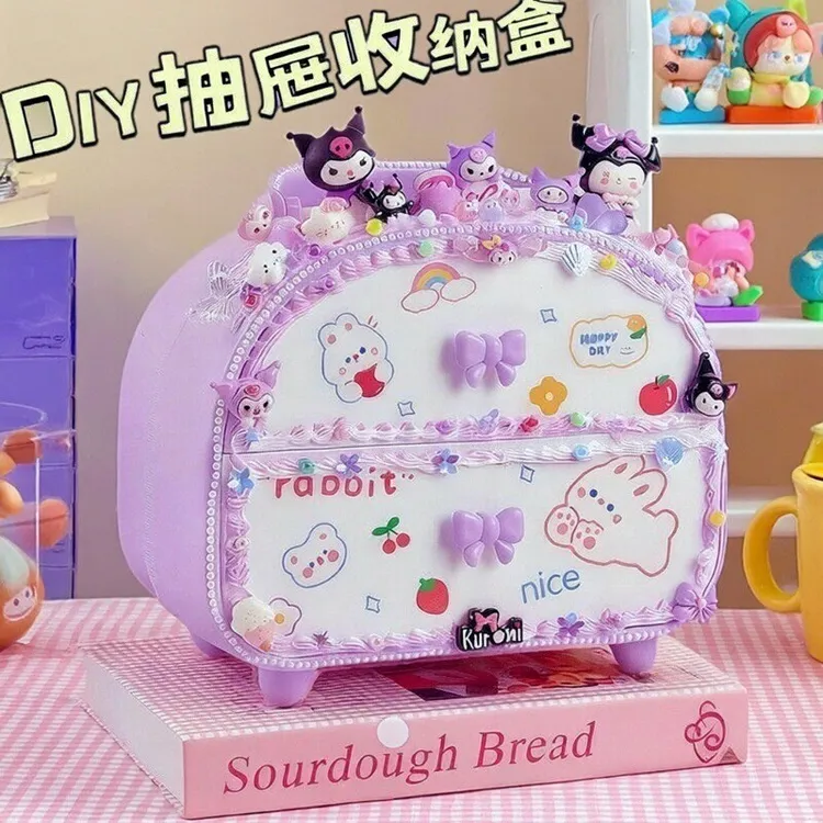 儿童手工DIY卡通奶油胶收纳盒创意粘贴大容量收纳箱女孩玩具礼物