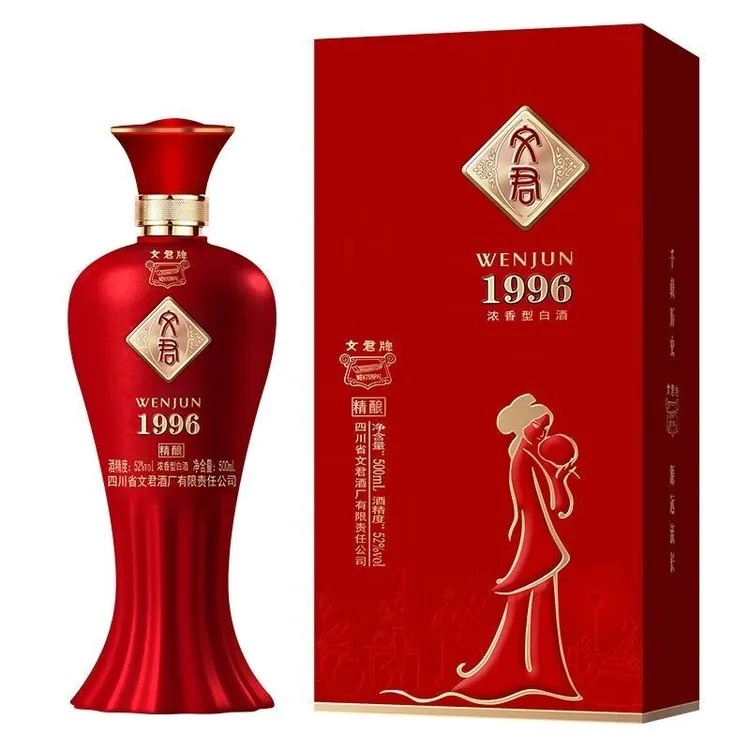 文君-1996精酿浓香型白酒纯粮送礼宴请招待收藏酒52度500毫升1瓶