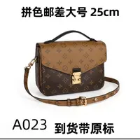 A023拼色邮差大号25cm【里外标全对】现货礼盒发货单肩包