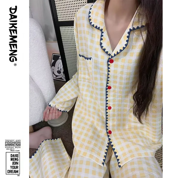 简约黄格睡衣女春秋款亲肤云朵棉舒适套装撞色翻领长袖长裤家居服