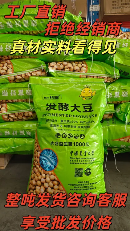 果园底肥家用发酵营养大豆复合肥种植菜园肥肥料豆粕豆粕有机肥