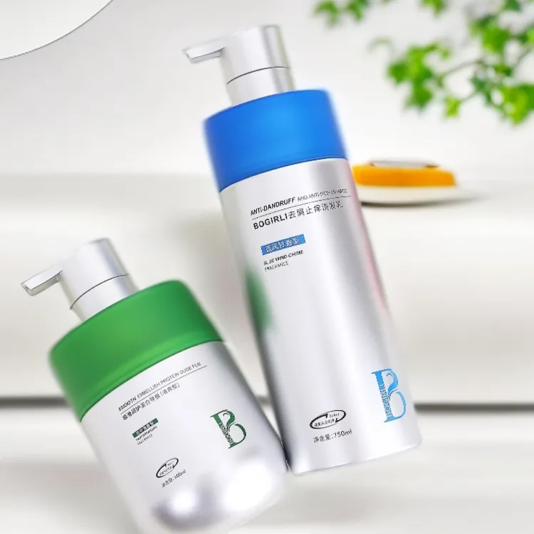 【正品新疆包邮】BOGIRLI-止痒香氛洗护润肤系列