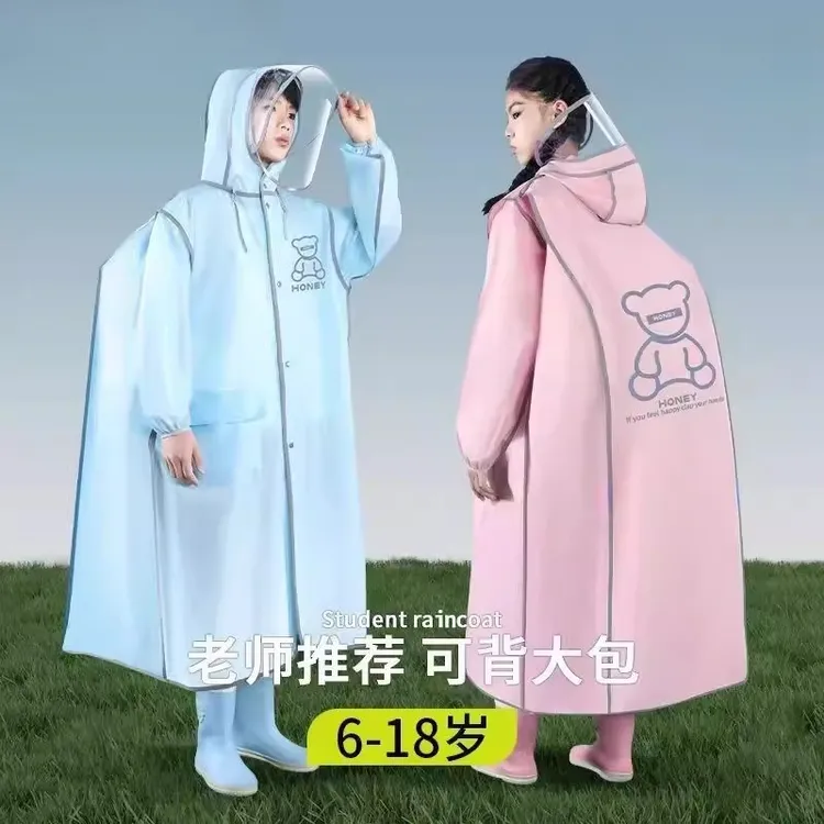 中小学生儿童雨衣女男童防暴雨长款全身小孩上学雨衣披带大书包位