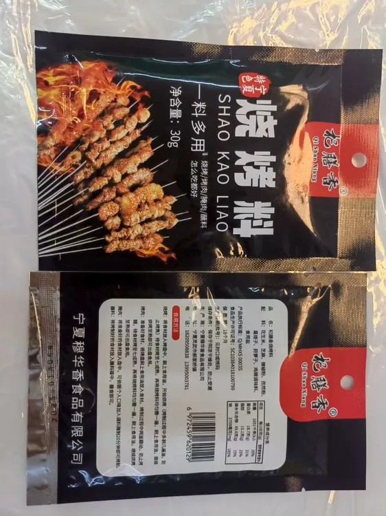 杞膳香烧烤料    炖肉料