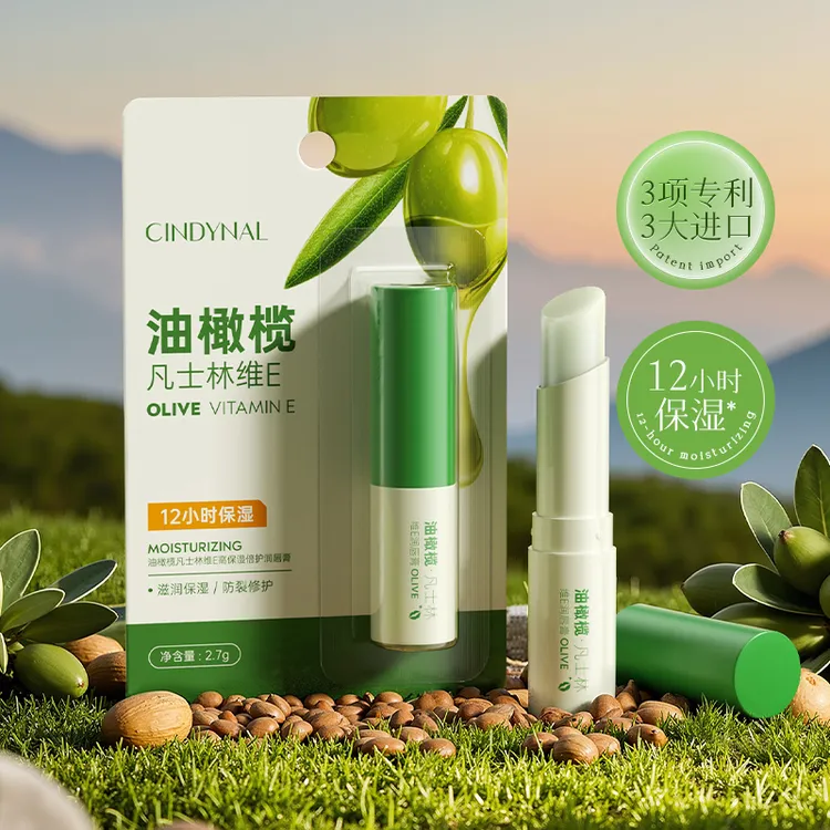 【拍一发二】CINDYNAL油橄榄凡士林维E高保湿倍护润唇膏