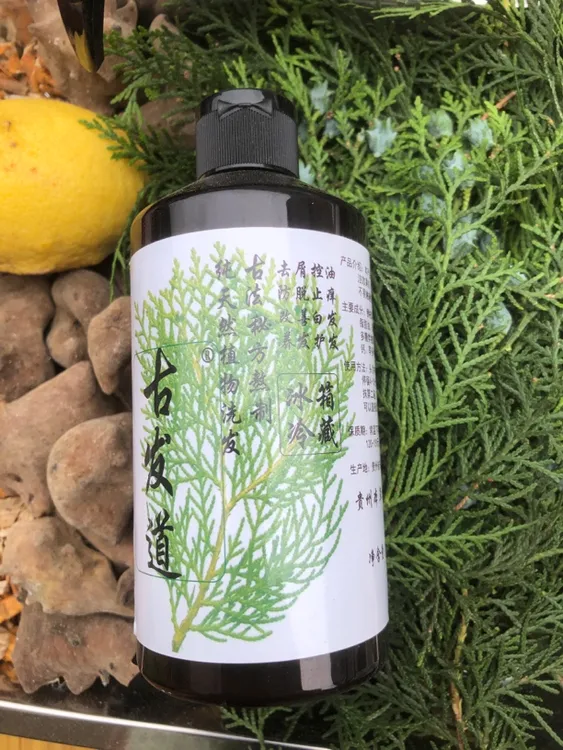 草本成分。纯植物洗发护发