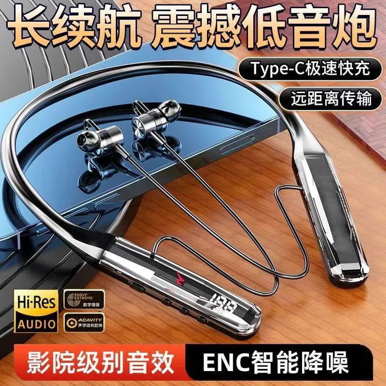 入耳式运动无线蓝牙耳机挂脖式电竞超长续航入耳适用华为苹果安卓