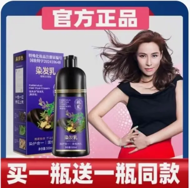 何首乌生姜植物果染染发膏温和固色持久家用热销亚麻灰棕色染发膏