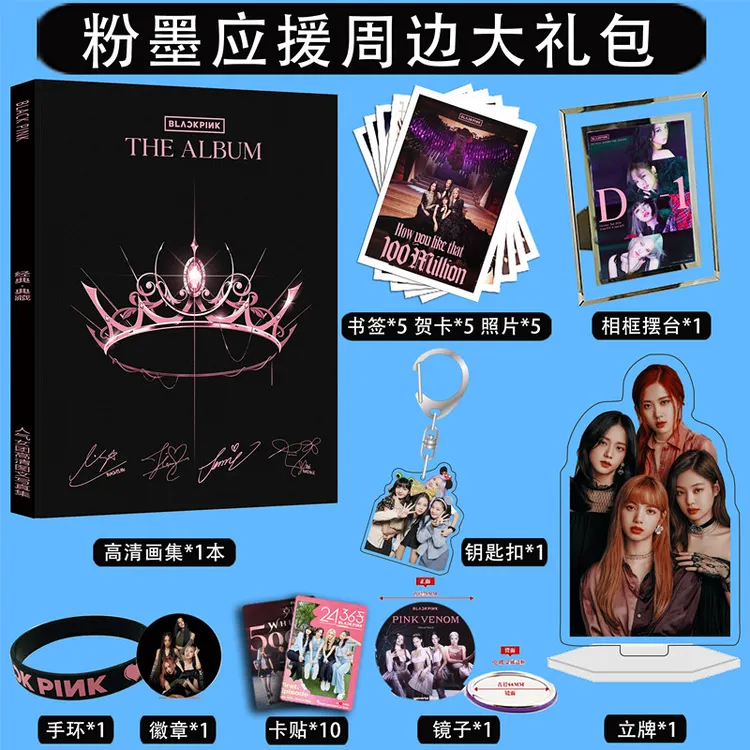 BLACKPINK周边写真签名照片书签卡贴立牌挂件相框摆台应援大礼包