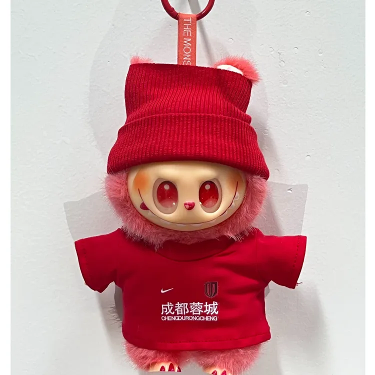 成都蓉城专属labubu娃衣中超成都蓉城娃衣衣服（仅娃衣）