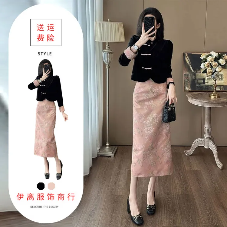 春季复古风盘扣上衣开叉半身裙两件套女御姐气质新中式国风套装裙
