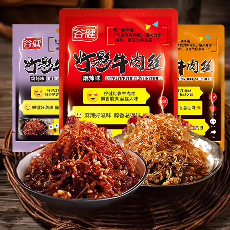 【川渝美食】灯影牛肉丝120g解馋追剧小零食独立包装麻辣/五香/烧烤