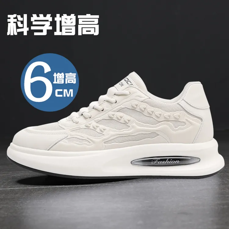 MAIGAOCHI/迈高池男士隐形增高鞋夏季透气网面款运动休闲百搭潮鞋