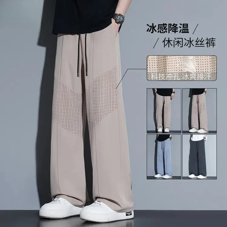 2025冰丝裤男夏季宽松直筒薄款凉感速干空调裤子运动休闲长裤男士