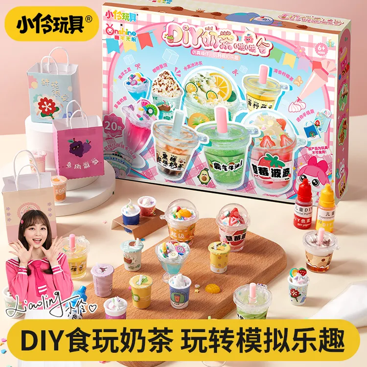 【小伶玩具6-12岁】迷你奶茶奶茶套装会DIY最火食玩儿童女孩礼物6+