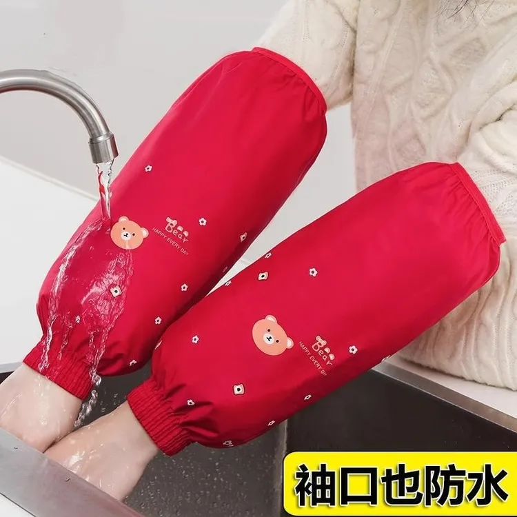 长款防水防油袖套秋冬厨房家务干活防污护袖头成人女办公耐脏袖筒