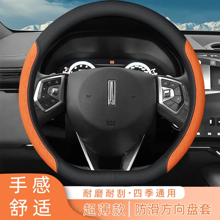 魏派蓝山,新摩卡Hi4,高山MPV,拿铁专车定制方向盘套