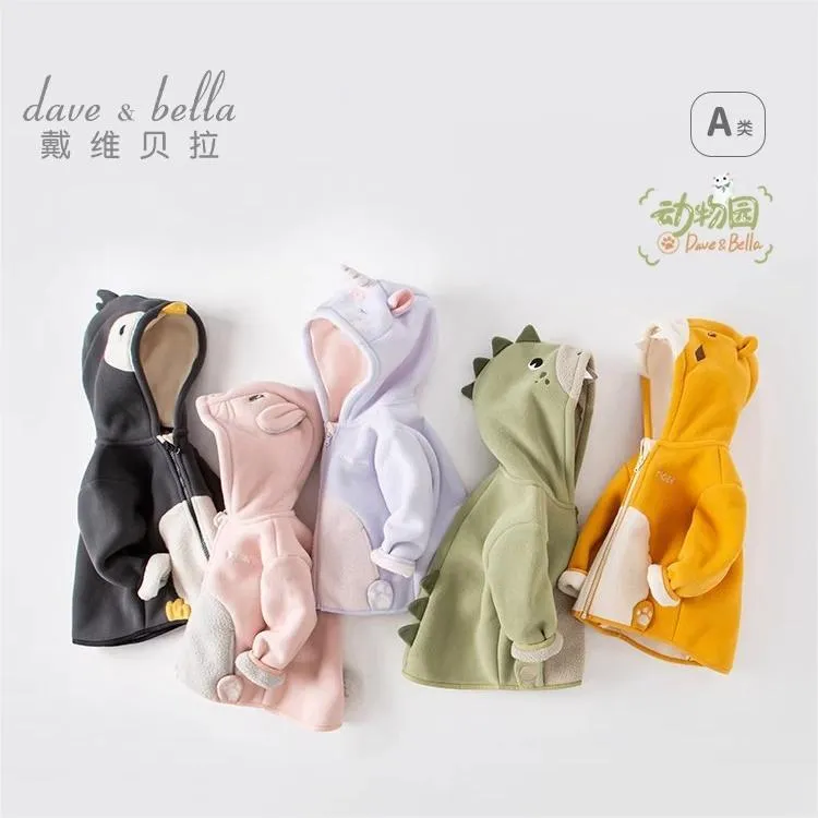 戴维贝拉童装儿童摇粒绒外套男童女童秋冬款衣服宝宝宽松可爱上衣