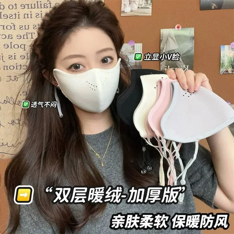 按头推荐!冬季百搭显脸小双面绒奶皮子保暖面罩防风防尘防寒口罩