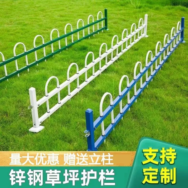 锌钢草坪护栏市政园林铁艺围栏庭院花园栅栏厂家学校绿化隔离小区