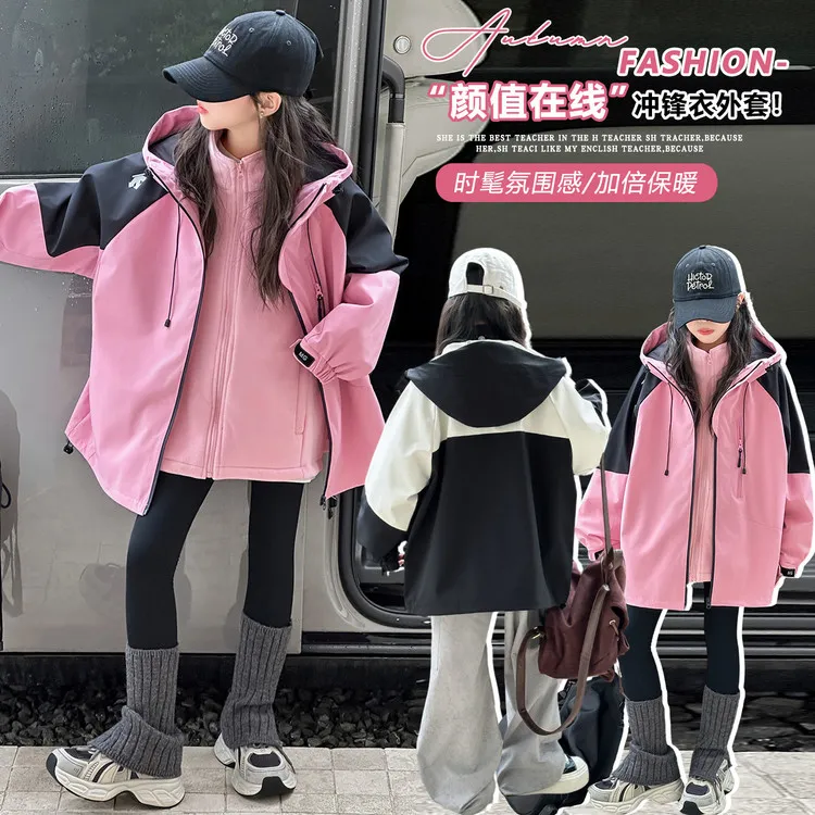 儿童三合一冲锋衣两件套春秋冬季女童中大童内胆外套学生保暖冬装