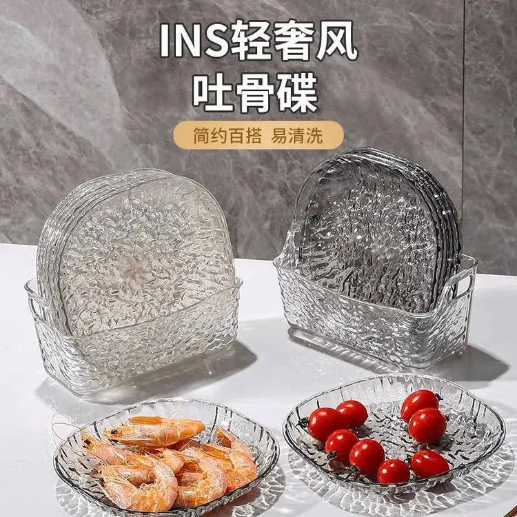 加厚吐骨碟家用透明盘子果盘食品级吐骨头盘碟餐桌零食小盘子AAA