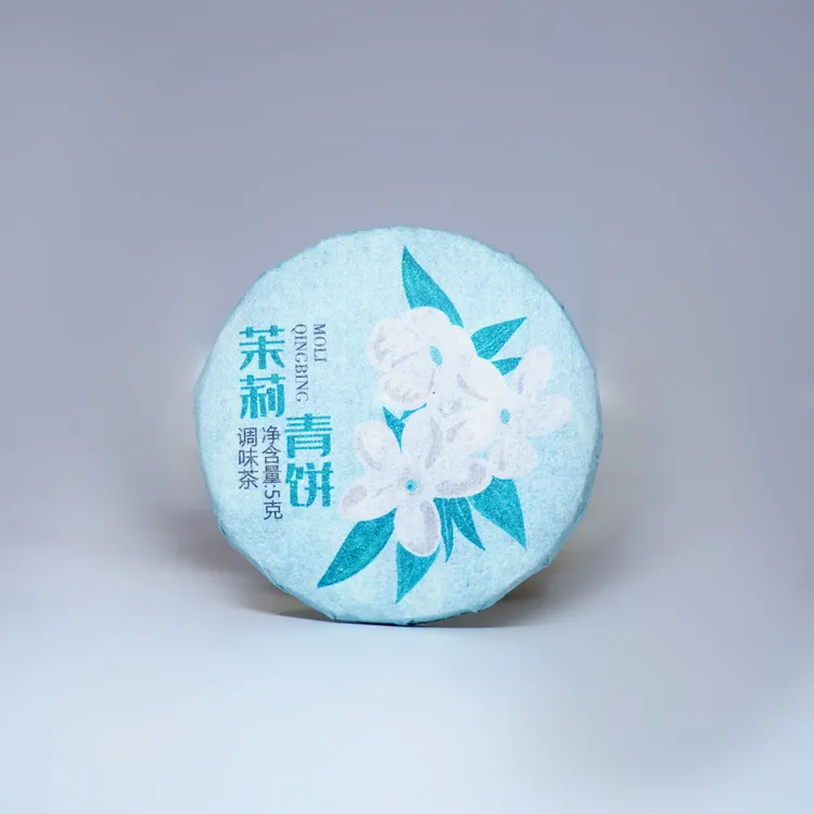 茉莉香普洱青饼5克/片免撬·冷泡清甜·仙女下午茶必囤