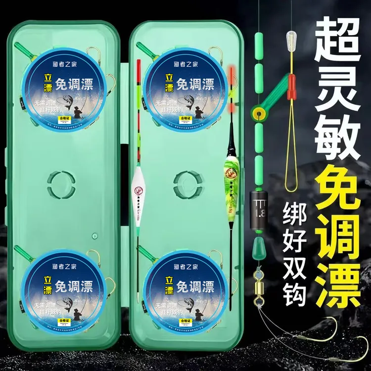 免调漂立漂金海夕双钩线组套装绑好成品台钓主线钓鲫鱼鲤鱼