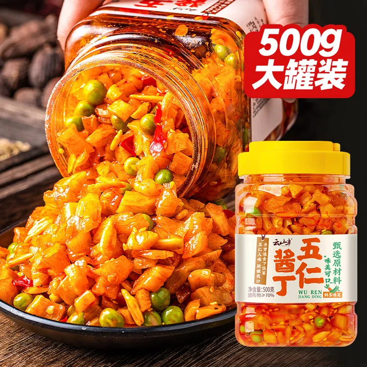云山半 五仁酱丁500g罐装下饭菜酱咸菜榨菜下酒小菜八宝菜酱菜