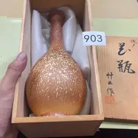 中古物品非全新NO退NO换