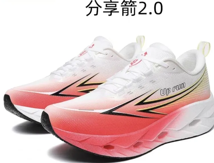 UP run鞋子男鞋2025新款运动鞋男青少年学生田径体育休闲防滑跑鞋