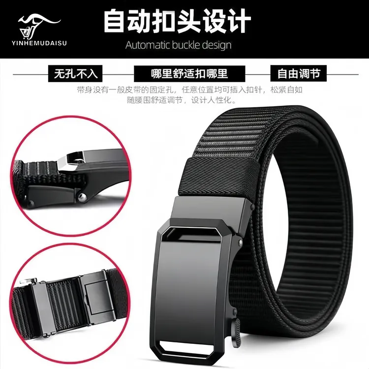 新款好物户外帆布带加厚耐磨尼龙腰带男款百搭休闲耐用新款裤带男