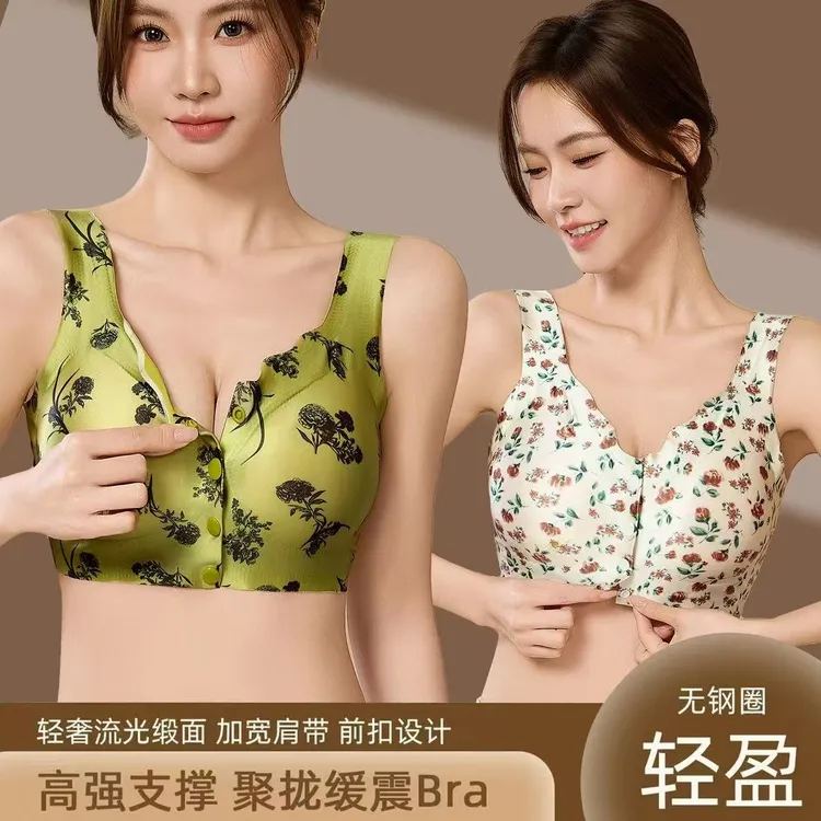 高档前扣文胸聚拢收副乳防下垂无钢圈女士内衣国风文胸新中式内衣