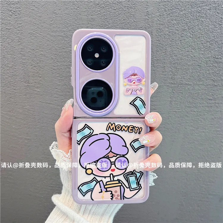 （华为pocket2系列)折叠奶油壳适用华为pocket2/P60pocket手机壳潮