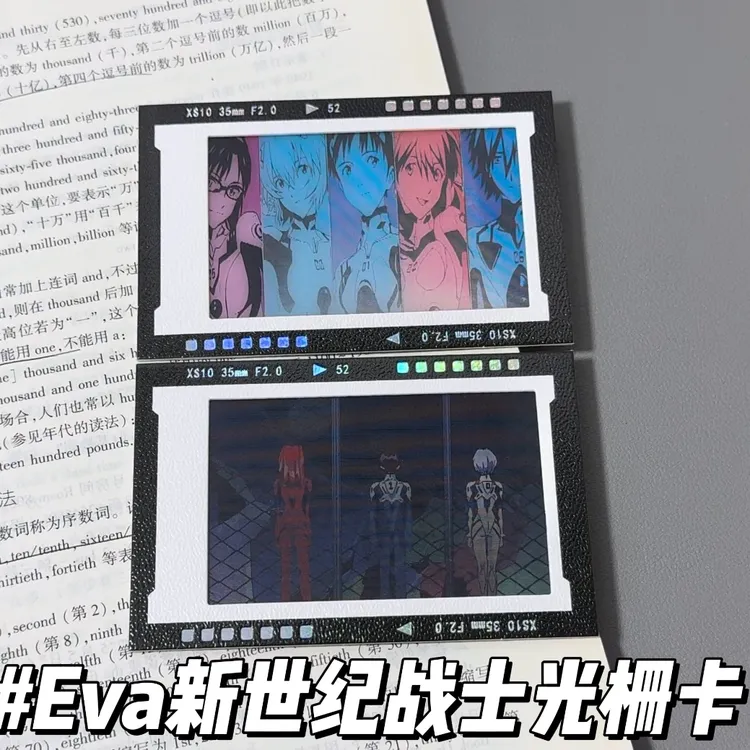 【爆款】Eva新世纪福音战士光栅卡明日香碇真嗣多变卡片挂件送朋友