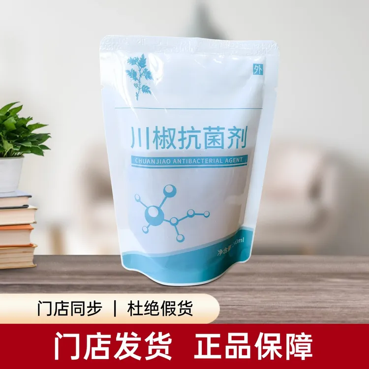 川椒抗菌剂泡脚液泡脚包脚部不适足浴店同款抑菌除臭洗脚液